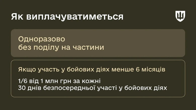 18-24 contract