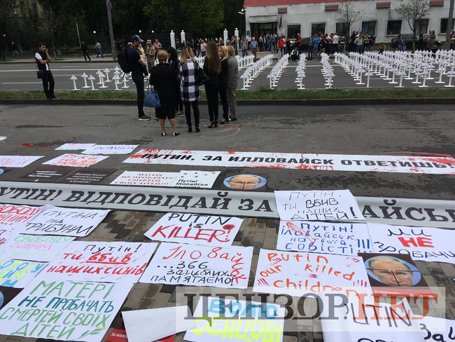 Путін, за Іловайськ відповіси! - під посольством РФ у Києві відбулася акція з вимогою притягнути до відповідальності президента РФ за вбивство українських воїнів 04