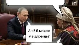 Щасливе майбутнє