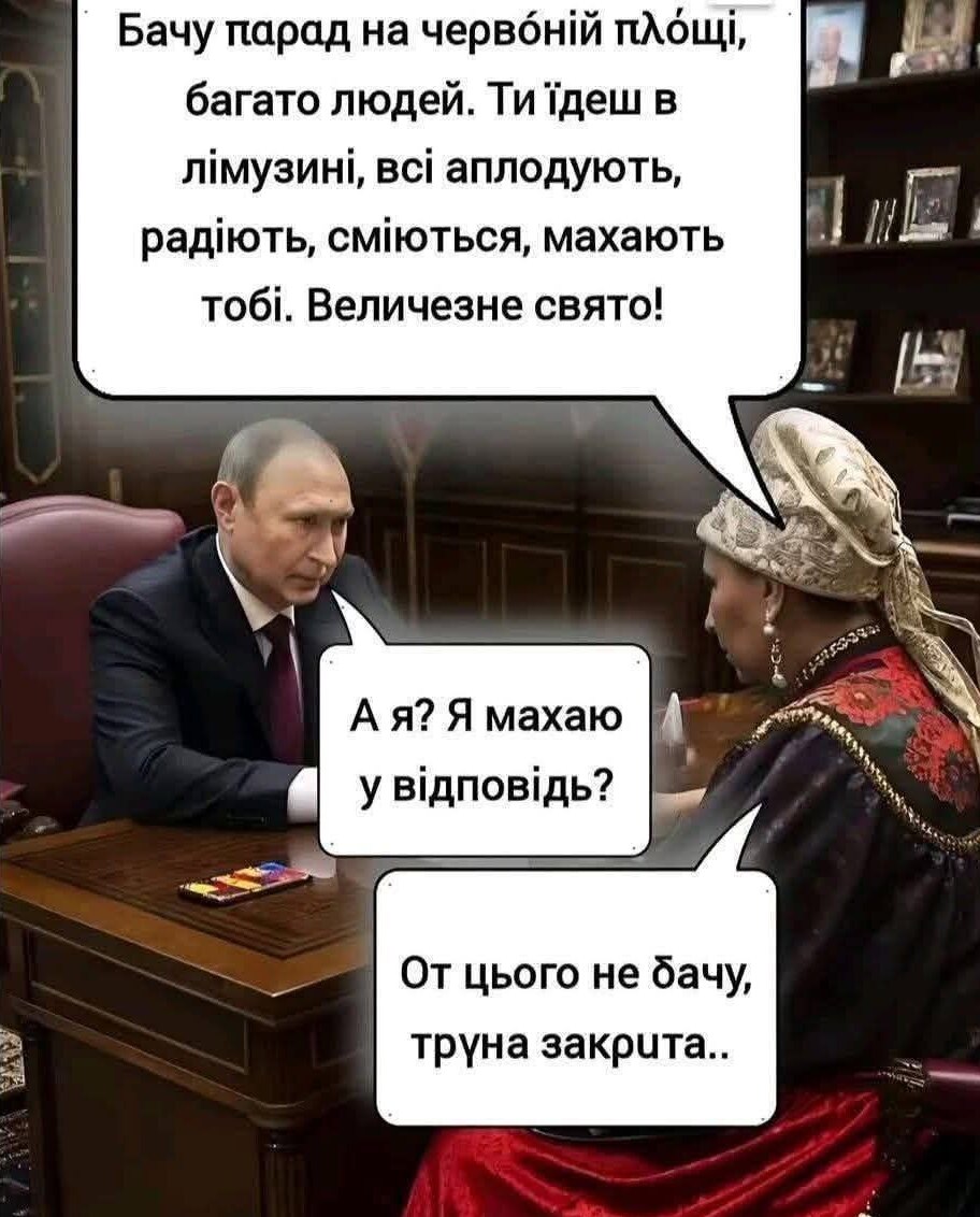 Щасливе майбутнє