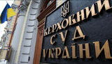 Court award to collect $350 mln from PrivatBank in favor of Surkis