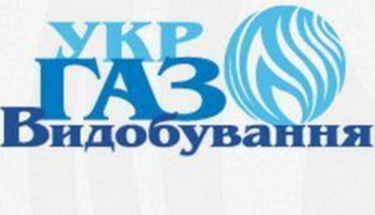 "Укргаздобыча" выплатила шведской Misen 1,3 миллиарда компенсации по решению арбитража (обновлено)