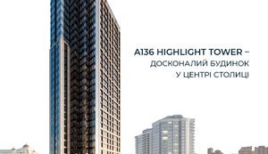 Фірма Тігіпко зняла арешт з ділянки для будівництва стометрової висотки в центрі Києва