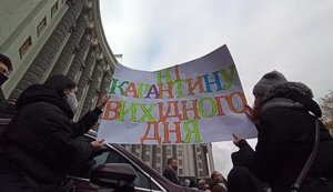Петиция об отмене карантина выходного дня появилась на сайте президента