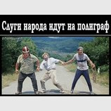 — Это, как его, волюнтаризм!