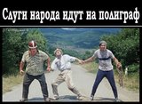 — Это, как его, волюнтаризм!