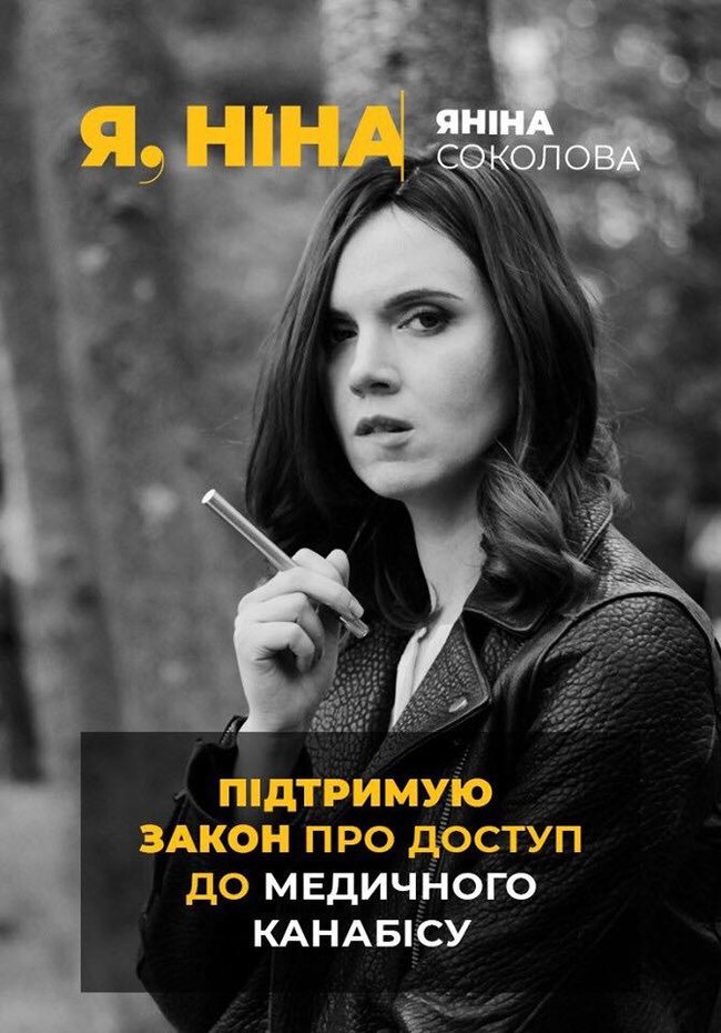 Цензор.НЕТ Изображение