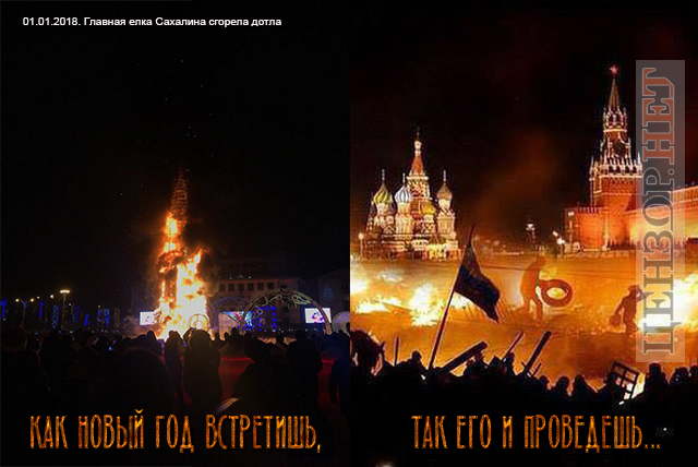 Подарунки для неслухняних хлопчиків. Новорічні фотожаби від Цензор.НЕТ 01
