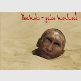 Восток - дело тонкое