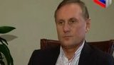 "Я фінансую сепаратистів і кажу про це відкрито", - випущений із СІЗО Єфремов в інтерв