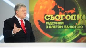 Ответственность за реальные катастрофические явления в экономике несет президент, имеющий сейчас максимальную власть в стране, - Порошенко