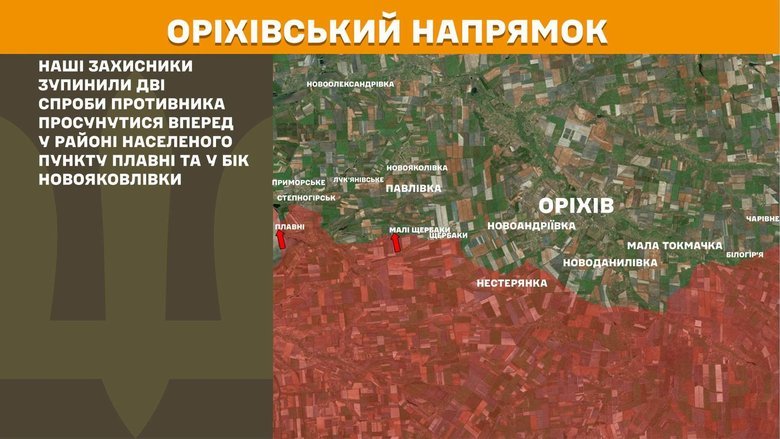 Генштаб карти
