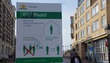 нидерланды