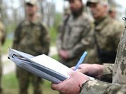 Нещасний однофамілец