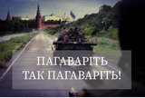 Хотите - можем поговорить...