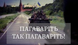 Хотите - можем поговорить...