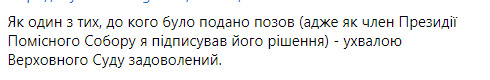 Верховний Суд відмовив у розгляді позову Філарета про ліквідацію УПЦ КП: Рішення Помісного Собору не можуть бути оскаржені у світському суді 03 Верховний Суд відмовив у розгляді позову Філарета про ліквідацію УПЦ КП: Рішення Помісного Собору не можуть бути оскаржені у світському суді 03