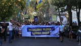семья марш ценности