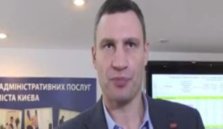 Кличко пожаловался на Госбюджет-2016: "Он ставит Киев в ситуацию выживания, а не развития". ВИДЕО