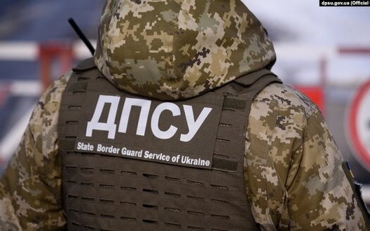 дпсу