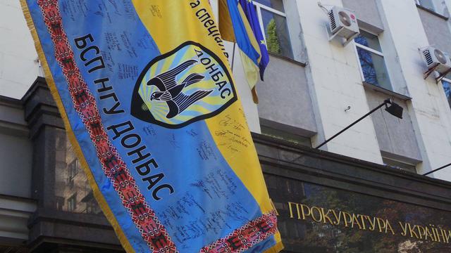 гпу отставка пикет иловайск матиоса