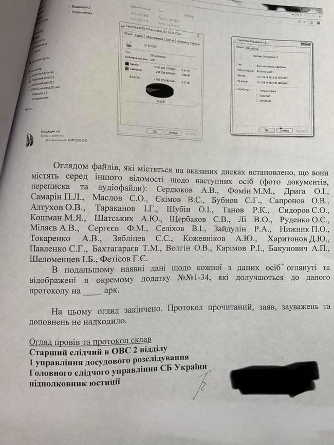 Арєв оприлюднив матеріали щодо справи вагнерівців: Все доводить цинічну брехню влади 03
