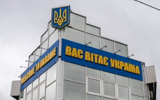 Новий пункт пропуску на кордоні з Румунією почне пропускати легкові авто в червні, – Кулеба