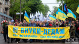 днепропетровск