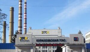Курахівську ТЕС розібрали