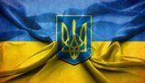 герб,тризуб,трезубец