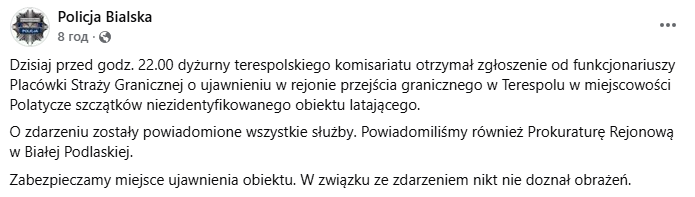 Невідомий об'єкт знову залетів на територію Польщі