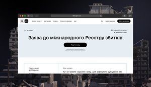 У "Дії" з’явилися дві нові категорії заяв до міжнародного реєстру збитків