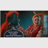 ... та ФСБ