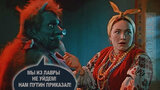 ... та ФСБ