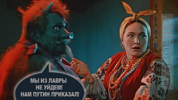 ... та ФСБ