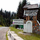 Нех@й шастать