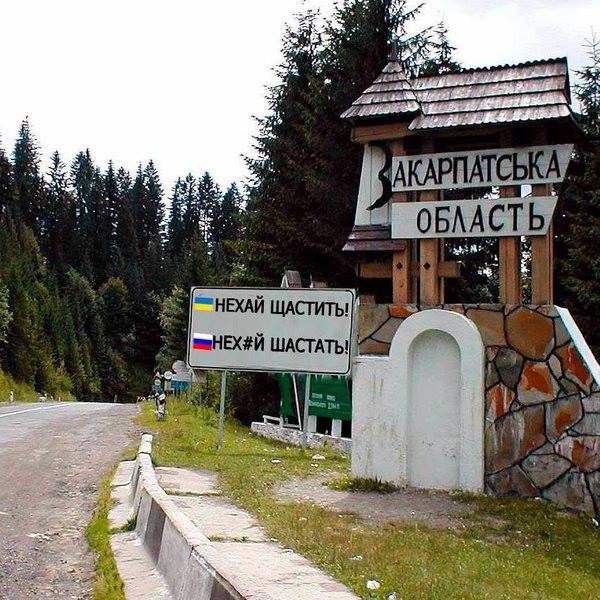 Нех@й шастать