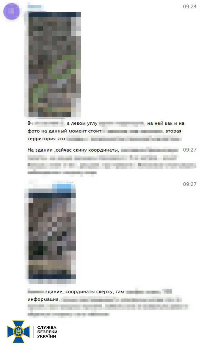ворожа агентка з Одеси