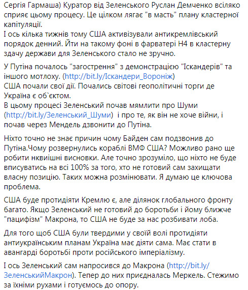 Україну примушують до капітуляції: пропонують узгодити з ОРДЛО закони про вибори, народну міліцію і зміни до Конституції, - Левус 03 Україну примушують до капітуляції: пропонують узгодити з ОРДЛО закони про вибори, народну міліцію і зміни до Конституції, - Левус 03