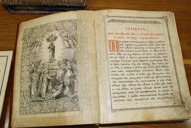 Блокирован вывоз из страны 13 старинных книг, - Госпогранслужба 01