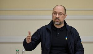 шмигаль