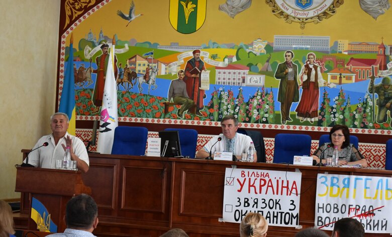 Депутаты Новограда-Волынского проголосовали за переименование города в Звягель 03