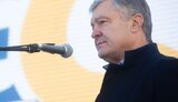 Порошенко ввозил в Украину произведения Репина и Дали с помощью офшорных компаний, – OCCRP (обновлено)