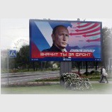 Он выбирает фронт