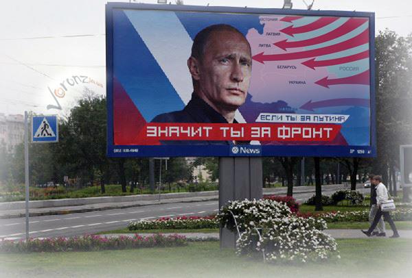 Он выбирает фронт