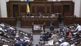 парламент