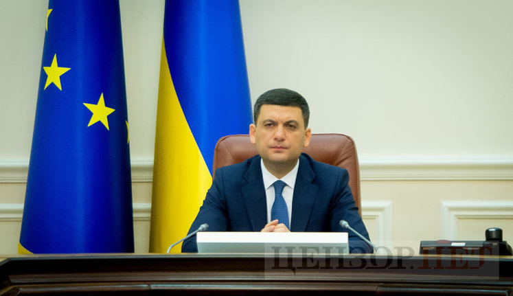 Кабмин назначил независимые наблюдательные советы для госбанков