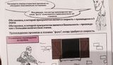 пособие