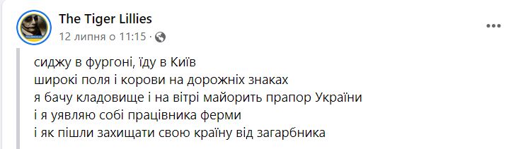 Легендарний британський гурт The Tiger Lillies: Концерт у Львові був одним із найкращих у моєму житті. Півтора року війни: люди хотіли розслабитися 12 Легендарний британський гурт The Tiger Lillies: Концерт у Львові був одним із найкращих у моєму житті. Півтора року війни: люди хотіли розслабитися 12
