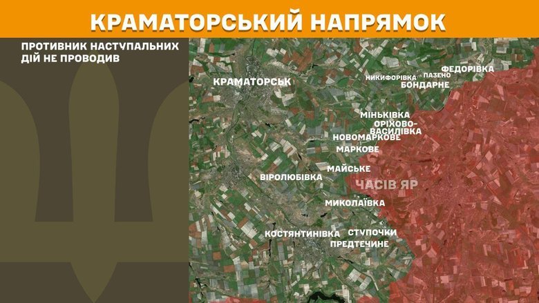 ЗСУ відбили масові атаки РФ на кількох напрямках